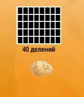 Решетка Jac Div D40 делений Optgril4001 – купить в RuOborudovanie.ru с доставкой до двери Купить решетка jac div d40 делений optgril4001 – цена от завода, доставка до двери | RuOborudovanie.ru