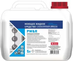 Средство моющее Abat PW&R (5л) арт.12000137054 с ополаск.эффектом для пароконв и конвекц.печей – купить в Санкт-Петербурге с доставкой Купить средство моющее abat pw&r (5л) арт.12000137054 с ополаск.эффектом для пароконв и конвекц.печей в Санкт-Петербурге – цена завода, доставка до двери | RuOborudovanie.ru