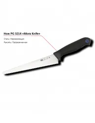 Нож PG 3214 MORA – купить в Санкт-Петербурге с доставкой Купить нож pg 3214 mora в Санкт-Петербурге – цена завода, доставка до двери | RuOborudovanie.ru