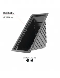 Лоток 180x85x85 – купить в Санкт-Петербурге по цене завода