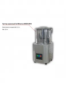 Куттер La Minerva MEDIUM 5 – купить в Санкт-Петербурге по цене завода