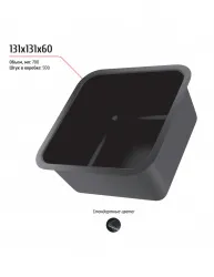 Лоток 131x131x60 – купить в Санкт-Петербурге с доставкой Купить лоток 131x131x60 в Санкт-Петербурге – цена завода, доставка до двери | RuOborudovanie.ru