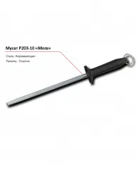 Мусат P203-10 MORA – купить в Санкт-Петербурге с доставкой Купить мусат p203-10 mora в Санкт-Петербурге – цена завода, доставка до двери | RuOborudovanie.ru