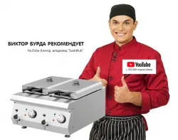 Фритюрница Kocateq 1M0FR3E с 2 ваннами 8+8л электрическая настольная – купить в Санкт-Петербурге с доставкой Купить фритюрница kocateq 1m0fr3e с 2 ваннами 8+8л электрическая настольная в Санкт-Петербурге – цена завода, доставка до двери | RuOborudovanie.ru