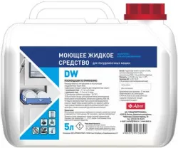 Средство моющее Abat DW (5л) арт.12000137118 для посудомоечных машин – купить в Санкт-Петербурге с доставкой Купить средство моющее abat dw (5л) арт.12000137118 для посудомоечных машин в Санкт-Петербурге – цена завода, доставка до двери | RuOborudovanie.ru