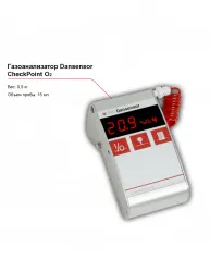 Газоанализатор Dansensor CheckPoint O2 – купить в Санкт-Петербурге с доставкой Купить газоанализатор dansensor checkpoint o2 в Санкт-Петербурге – цена завода, доставка до двери | RuOborudovanie.ru