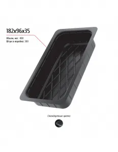 Лоток 182x96x35 – купить в Санкт-Петербурге по цене завода