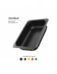 Лоток 210x148x47 – купить в Санкт-Петербурге с доставкой Купить лоток 210x148x47 в Санкт-Петербурге – цена завода, доставка до двери | RuOborudovanie.ru