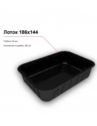 Лоток 186x144 – купить в Санкт-Петербурге с доставкой Купить лоток 186x144 в Санкт-Петербурге – цена завода, доставка до двери | RuOborudovanie.ru