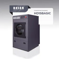 Купить сушильная машина helen hd15basic в Санкт-Петербурге – цена завода, доставка до двери | RuOborudovanie.ru