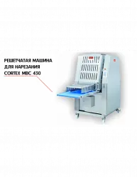 РЕШЕТЧАТАЯ МАШИНА ДЛЯ НАРЕЗКИ NOCK CORTEX MBC 430 – купить в Санкт-Петербурге с доставкой Купить решетчатая машина для нарезки nock cortex mbc 430 в Санкт-Петербурге – цена завода, доставка до двери | RuOborudovanie.ru