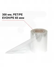 Пленка под запайку 300 мм, PET/PE EVOH/PE, 65 мкм – купить в Санкт-Петербурге по цене завода