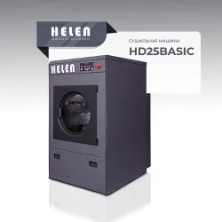 Купить сушильная машина helen hd25basic в Санкт-Петербурге – цена завода, доставка до двери | RuOborudovanie.ru