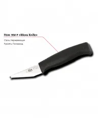 Нож 950 P MORA – купить в Санкт-Петербурге с доставкой Купить нож 950 p mora в Санкт-Петербурге – цена завода, доставка до двери | RuOborudovanie.ru