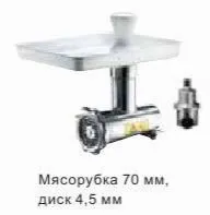 Насадка-мясорубка к Varimixer 5R1M – купить в RuOborudovanie.ru с доставкой до двери Купить насадка-мясорубка к varimixer 5r1m – цена от завода, доставка до двери | RuOborudovanie.ru