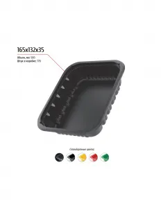 Лоток 165x132x35 – купить в Санкт-Петербурге по цене завода