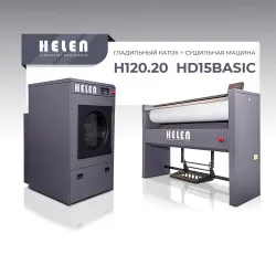 Комплект прачечного оборудования Helen H120.20 и HD15BASIC – купить в Санкт-Петербурге с доставкой Купить комплект прачечного оборудования helen h120.20 и hd15basic в Санкт-Петербурге – цена завода, доставка до двери | RuOborudovanie.ru