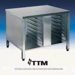 Подставка под пароконвектомат Rational 61/101 ТТМ SPR-14GN1/1-01 – купить в Санкт-Петербурге с доставкой Купить подставка под пароконвектомат rational 61/101 ттм spr-14gn1/1-01 в Санкт-Петербурге – цена завода, доставка до двери | RuOborudovanie.ru