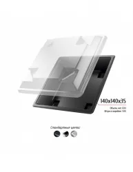 Лоток 140x140x35 – купить в Санкт-Петербурге с доставкой Купить лоток 140x140x35 в Санкт-Петербурге – цена завода, доставка до двери | RuOborudovanie.ru