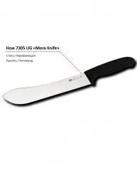 Нож 7305 UG MORA – купить в Санкт-Петербурге с доставкой Купить нож 7305 ug mora в Санкт-Петербурге – цена завода, доставка до двери | RuOborudovanie.ru
