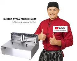 Купить фритюрница kocateq ef52 2 ванны 5+5л электрическая в Санкт-Петербурге – цена завода, доставка до двери | RuOborudovanie.ru