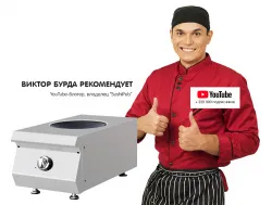 Плита индукционная Kocateq 0M0VT5W WOK настольная с 1 конфоркой диам.30см – купить в RuOborudovanie.ru с доставкой до двери Купить плита индукционная kocateq 0m0vt5w wok настольная с 1 конфоркой диам.30см – цена от завода, доставка до двери | RuOborudovanie.ru