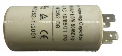 Купить конденсатор 8 (предохранит.для слайсера viatto hbs-250/300) – цена от завода, доставка до двери | RuOborudovanie.ru