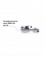 Термоформовочная линия THERA 450 skin 20 – купить в Санкт-Петербурге с доставкой Купить термоформовочная линия thera 450 skin 20 в Санкт-Петербурге – цена завода, доставка до двери | RuOborudovanie.ru
