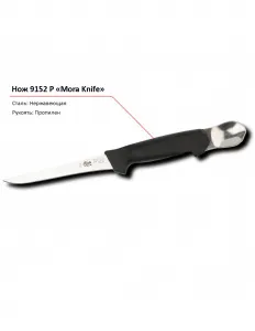 Нож-ложка 9152 P BK MORA – купить в Санкт-Петербурге по цене завода