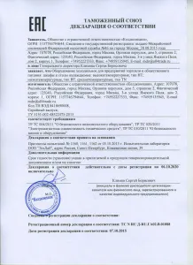 Стол холодильный Hicold GN 1/TN КАМЕНЬ c 1 дверью и столешницей из гранита 70х90х85см – купить по цене завода