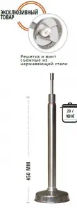 Насадка к миксеру Dynamic Bm Pp пресс-пюре Ac220