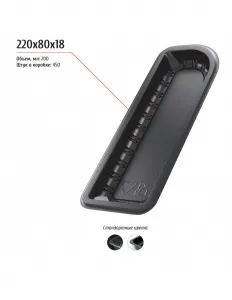 Лоток 220x80x18 – купить в Санкт-Петербурге по цене завода