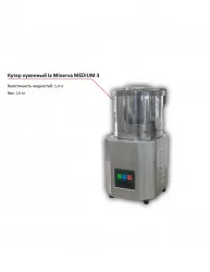 Куттер La Minerva MEDIUM 3 – купить в Санкт-Петербурге с доставкой Купить куттер la minerva medium 3 в Санкт-Петербурге – цена завода, доставка до двери | RuOborudovanie.ru