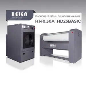 Комплект прачечного оборудования H140.30А и HD25BASIC – купить по цене завода
