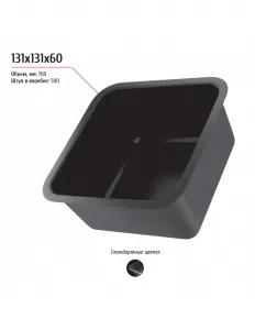Лоток 131x131x60 – купить в Санкт-Петербурге по цене завода