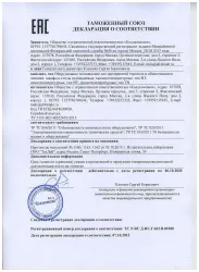 Купить стол с охлаждающим шкафом hicold gns11/tn усиленный столешница – цена от завода, доставка до двери | RuOborudovanie.ru