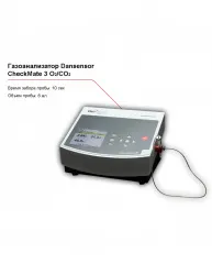 Газоанализатор Dansensor CheckMate 3 O2/CO2 – купить в Санкт-Петербурге с доставкой Купить газоанализатор dansensor checkmate 3 o2/co2 в Санкт-Петербурге – цена завода, доставка до двери | RuOborudovanie.ru