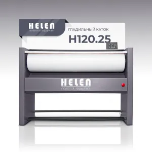 Гладильный каток Helen Н120.25 – купить в Санкт-Петербурге по цене завода