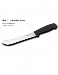 Нож 7215 UG MORA – купить в Санкт-Петербурге с доставкой Купить нож 7215 ug mora в Санкт-Петербурге – цена завода, доставка до двери | RuOborudovanie.ru
