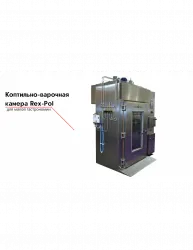 Коптильно-варочная камера Rex-Pol – купить в Санкт-Петербурге с доставкой Купить коптильно-варочная камера rex-pol в Санкт-Петербурге – цена завода, доставка до двери | RuOborudovanie.ru