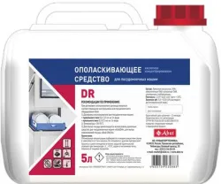 Средство ополаскивающее Abat DR (5л) арт.12000137119 для посудомоечных машин – купить в Санкт-Петербурге с доставкой Купить средство ополаскивающее abat dr (5л) арт.12000137119 для посудомоечных машин в Санкт-Петербурге – цена завода, доставка до двери | RuOborudovanie.ru