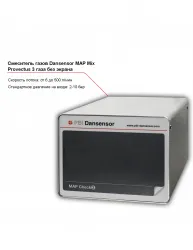 Смеситель трех газов Dansensor MAP Mix Provectus без экрана – купить в Санкт-Петербурге с доставкой Купить смеситель трех газов dansensor map mix provectus без экрана в Санкт-Петербурге – цена завода, доставка до двери | RuOborudovanie.ru