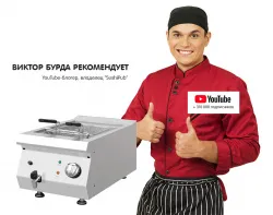 Фритюрница Kocateq 0M0FR3E с 1 ванной 8л электрическая настольная – купить в Санкт-Петербурге с доставкой Купить фритюрница kocateq 0m0fr3e с 1 ванной 8л электрическая настольная в Санкт-Петербурге – цена завода, доставка до двери | RuOborudovanie.ru