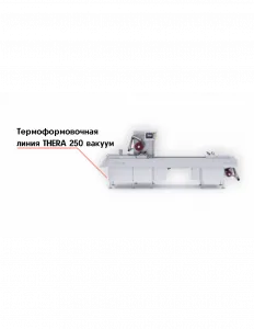 Термоформовочная линия THERA 250 вакуум – купить в Санкт-Петербурге по цене завода