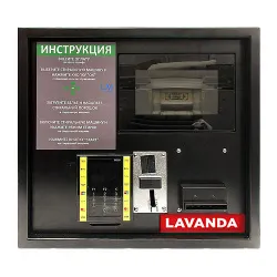Терминал оплаты Lavanda – купить в Санкт-Петербурге с доставкой Купить терминал оплаты lavanda в Санкт-Петербурге – цена завода, доставка до двери | RuOborudovanie.ru