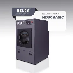 Купить сушильная машина helen hd30basic в Санкт-Петербурге – цена завода, доставка до двери | RuOborudovanie.ru