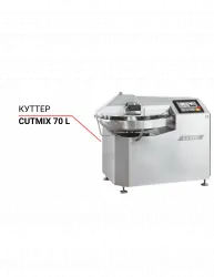 Куттер Cutmix CM 70 T2M‐R – купить в Санкт-Петербурге с доставкой Купить куттер cutmix cm 70 t2m‐r в Санкт-Петербурге – цена завода, доставка до двери | RuOborudovanie.ru
