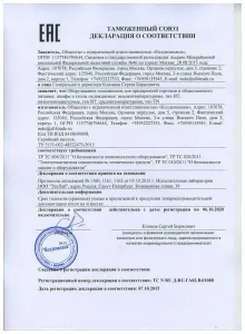 Стол с морозильный шкафом Hicold Gne1/Bt без столешницы – купить в Санкт-Петербурге по цене завода