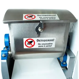 Машина тестомесильная FoodAtlas HO-5 – купить в Санкт-Петербурге по цене завода