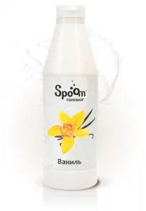 Топпинг Spoom 1 кг Ваниль – купить в Санкт-Петербурге по цене завода